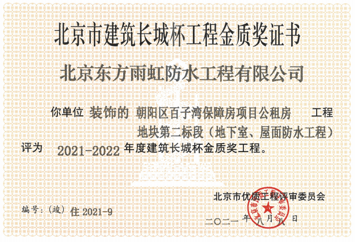 J9国际站备用【唯一】官方网站