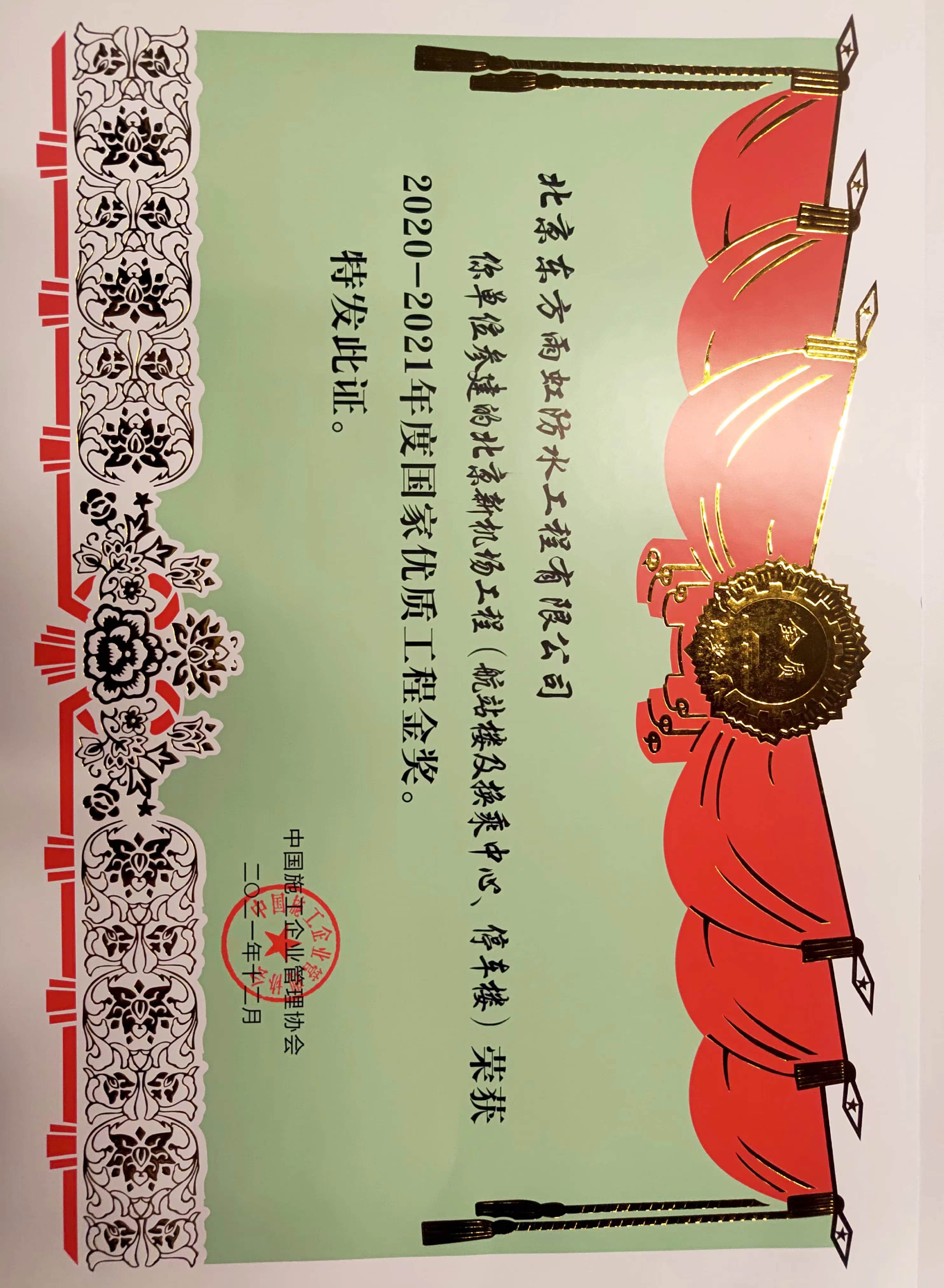 J9国际站备用【唯一】官方网站