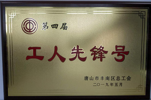J9国际站备用【唯一】官方网站