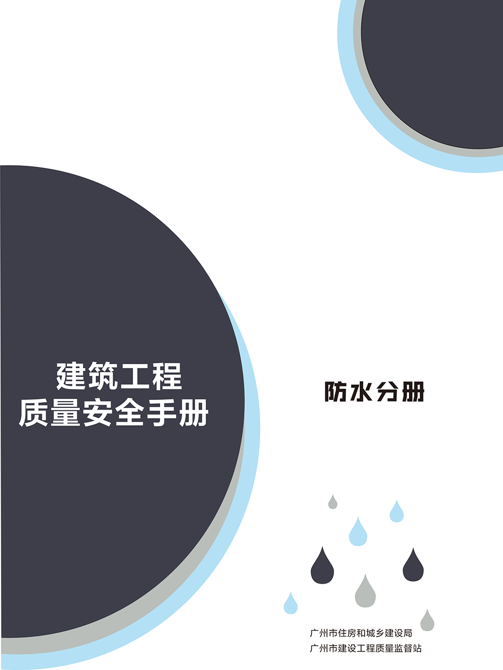 J9国际站备用【唯一】官方网站