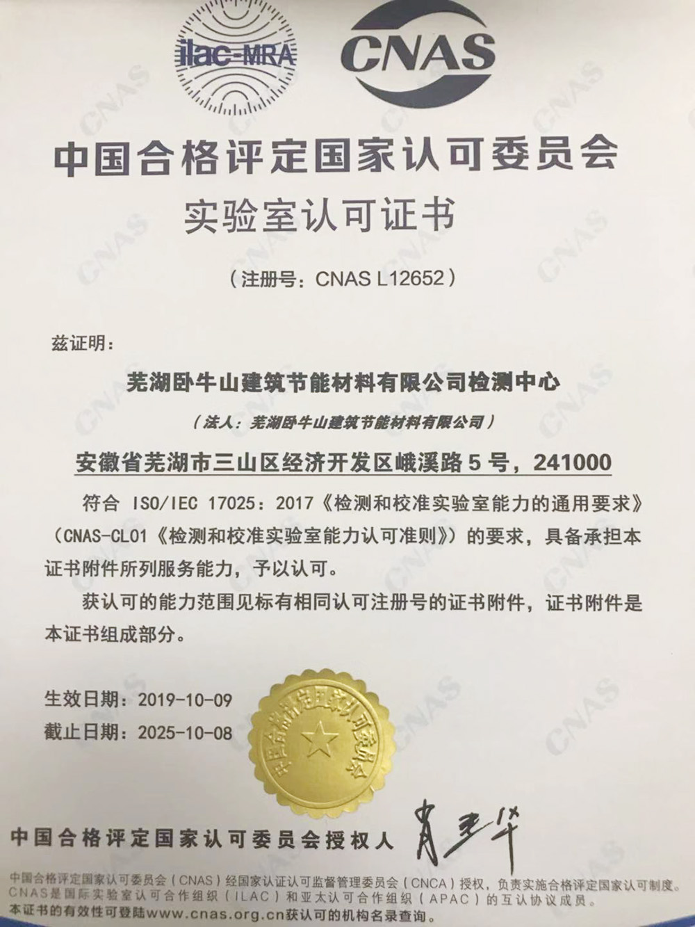 J9国际站备用【唯一】官方网站