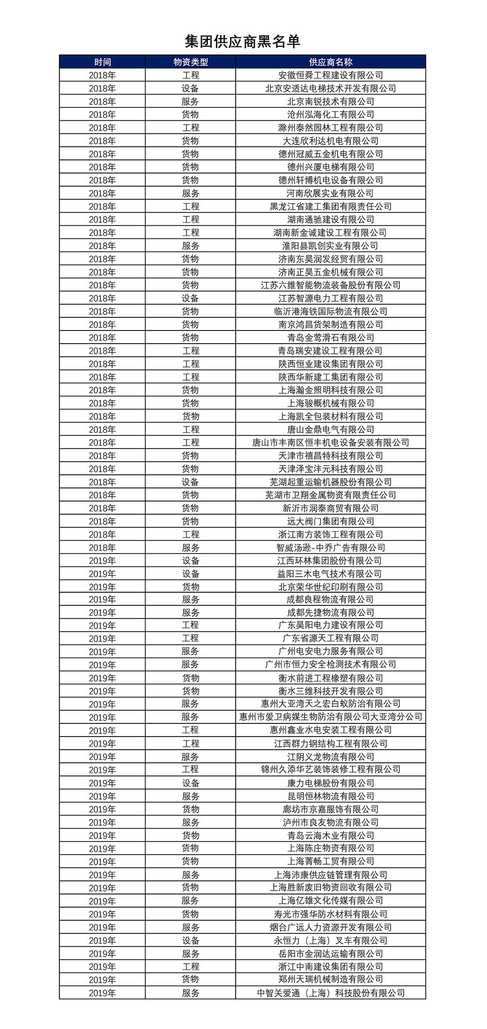 J9国际站备用【唯一】官方网站