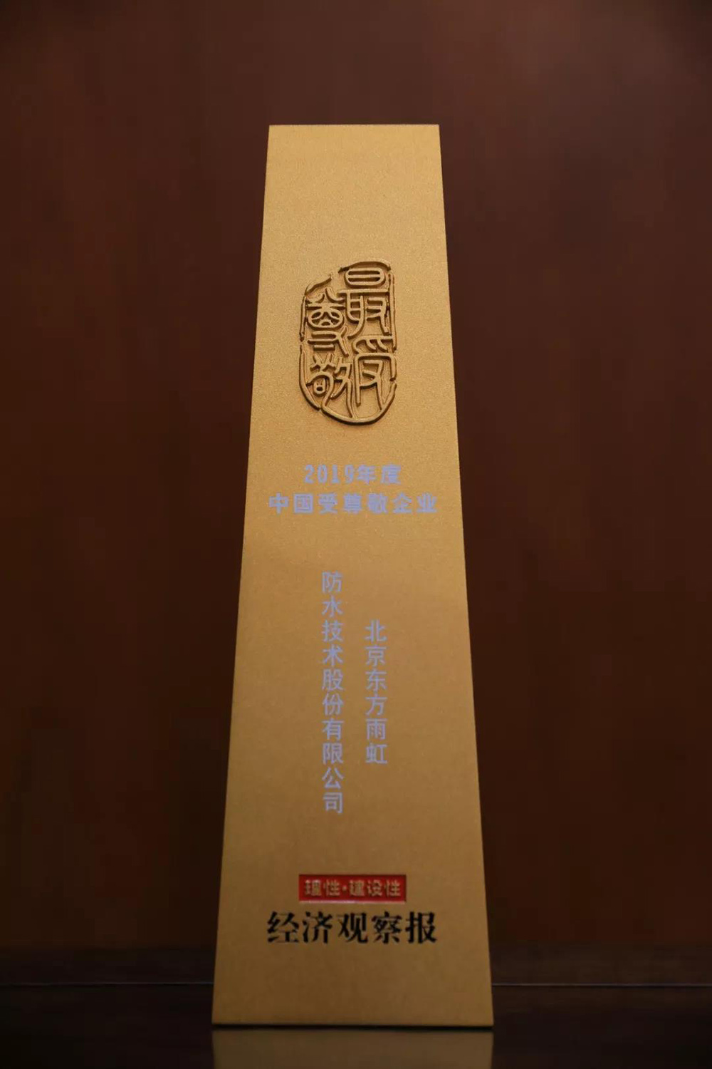 1_191213091338_1 J9国际站备用【唯一】官方网站
