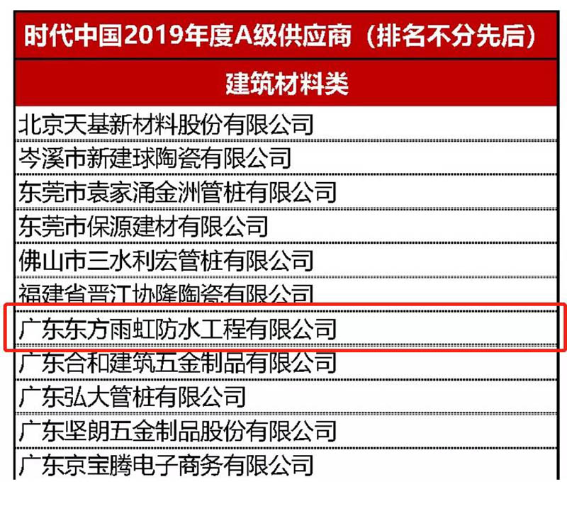 1_200408160814_1 J9国际站备用【唯一】官方网站