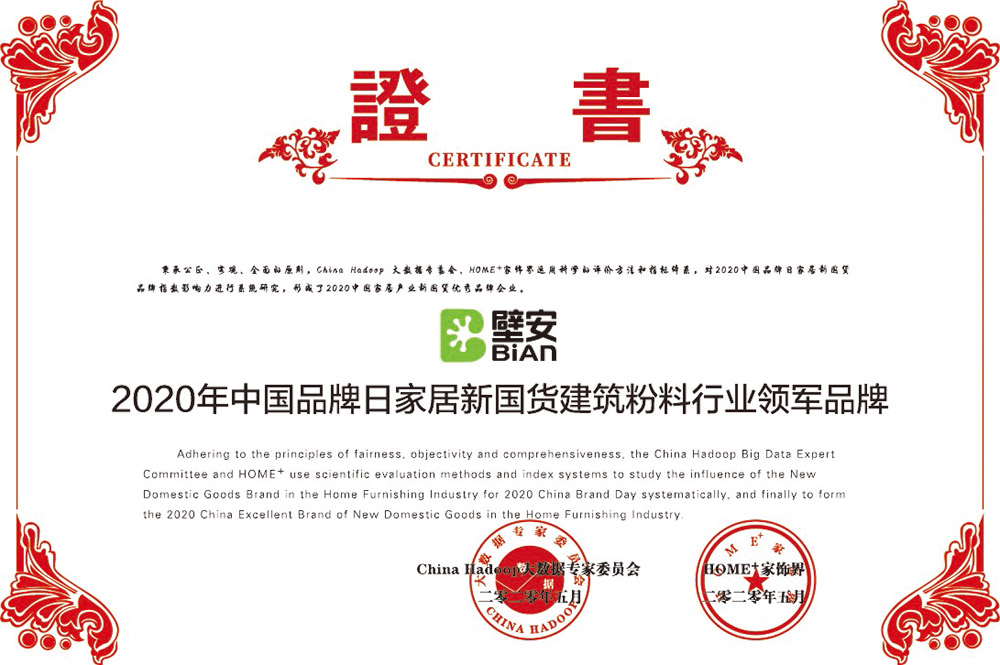 J9国际站备用【唯一】官方网站