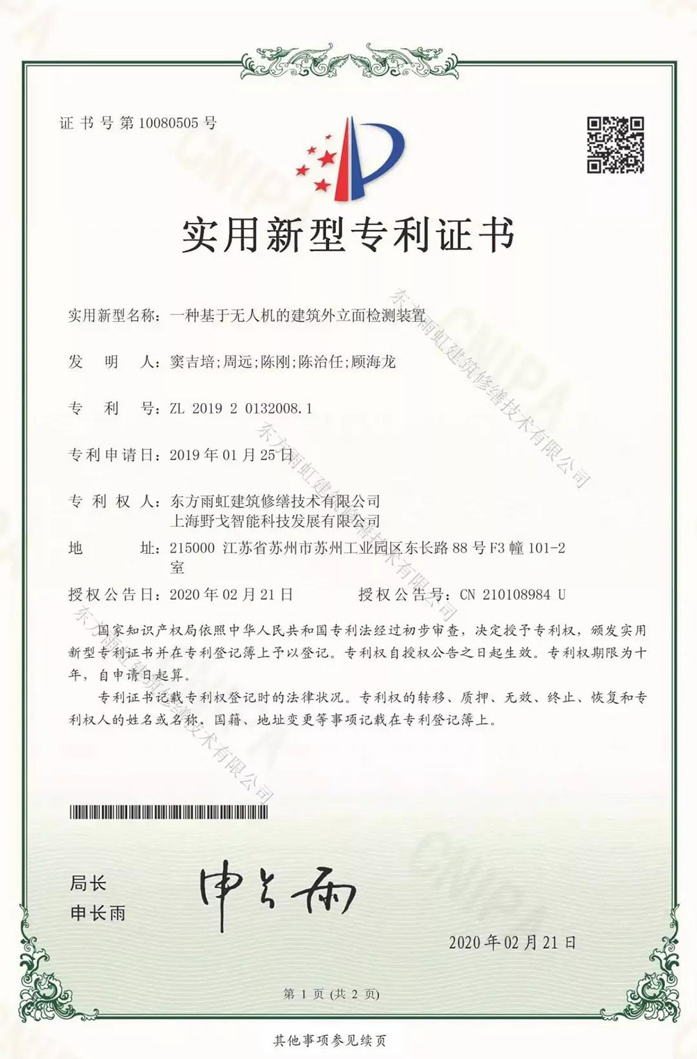 J9国际站备用【唯一】官方网站