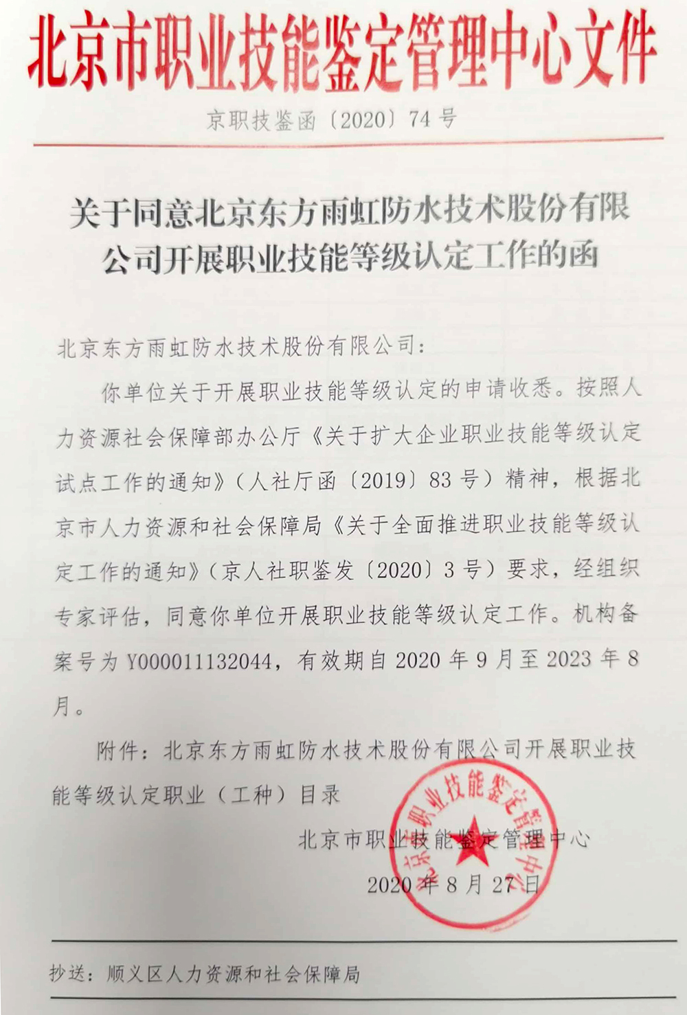 J9国际站备用【唯一】官方网站