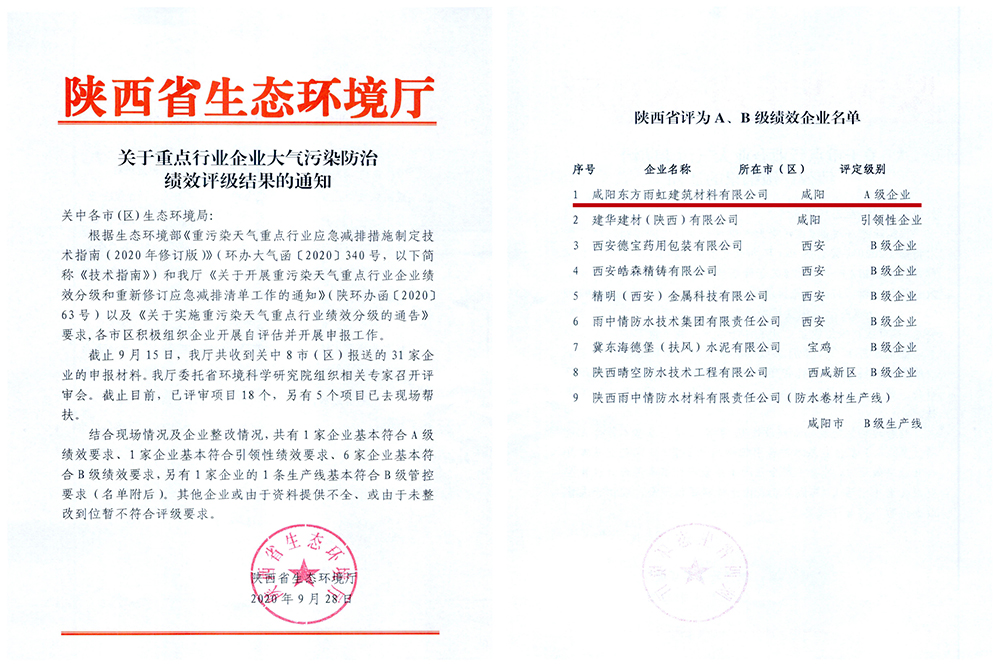 J9国际站备用【唯一】官方网站