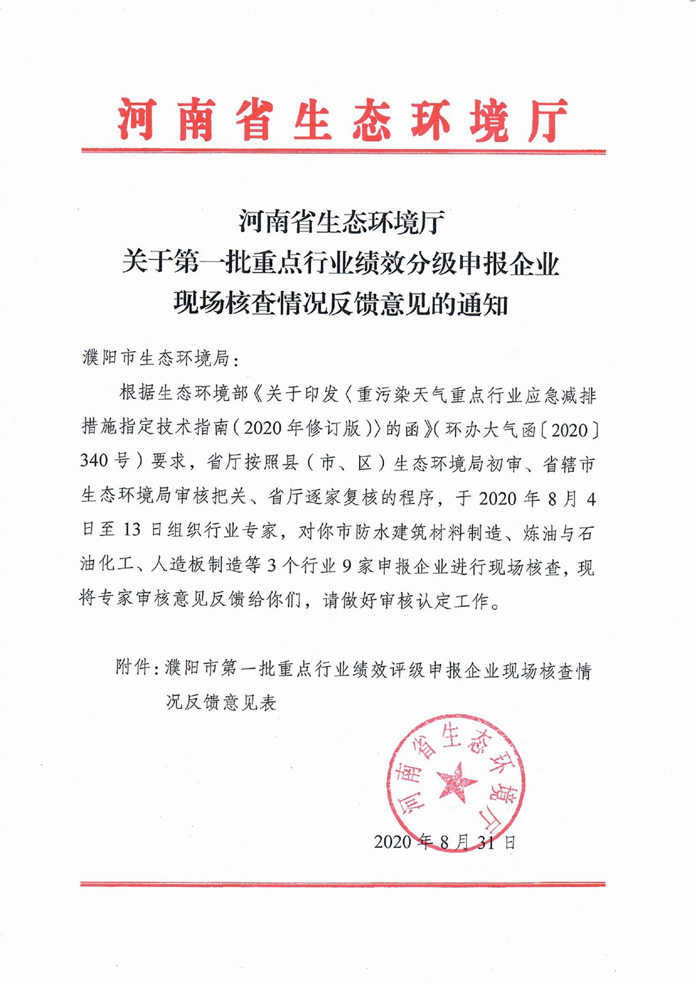 1_200930172556_1 J9国际站备用【唯一】官方网站