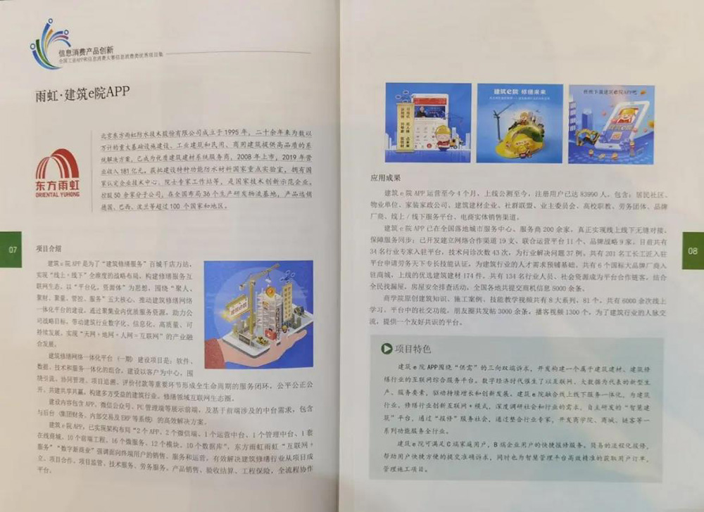 1_201216111350_1 J9国际站备用【唯一】官方网站