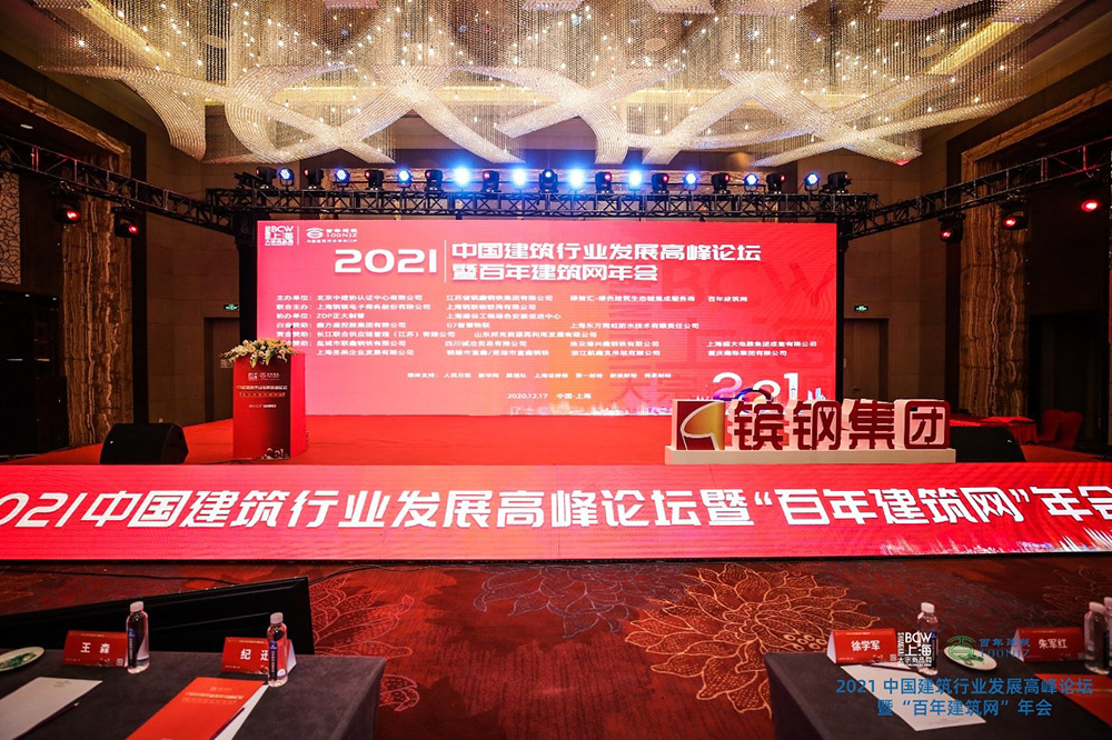 J9国际站备用【唯一】官方网站
