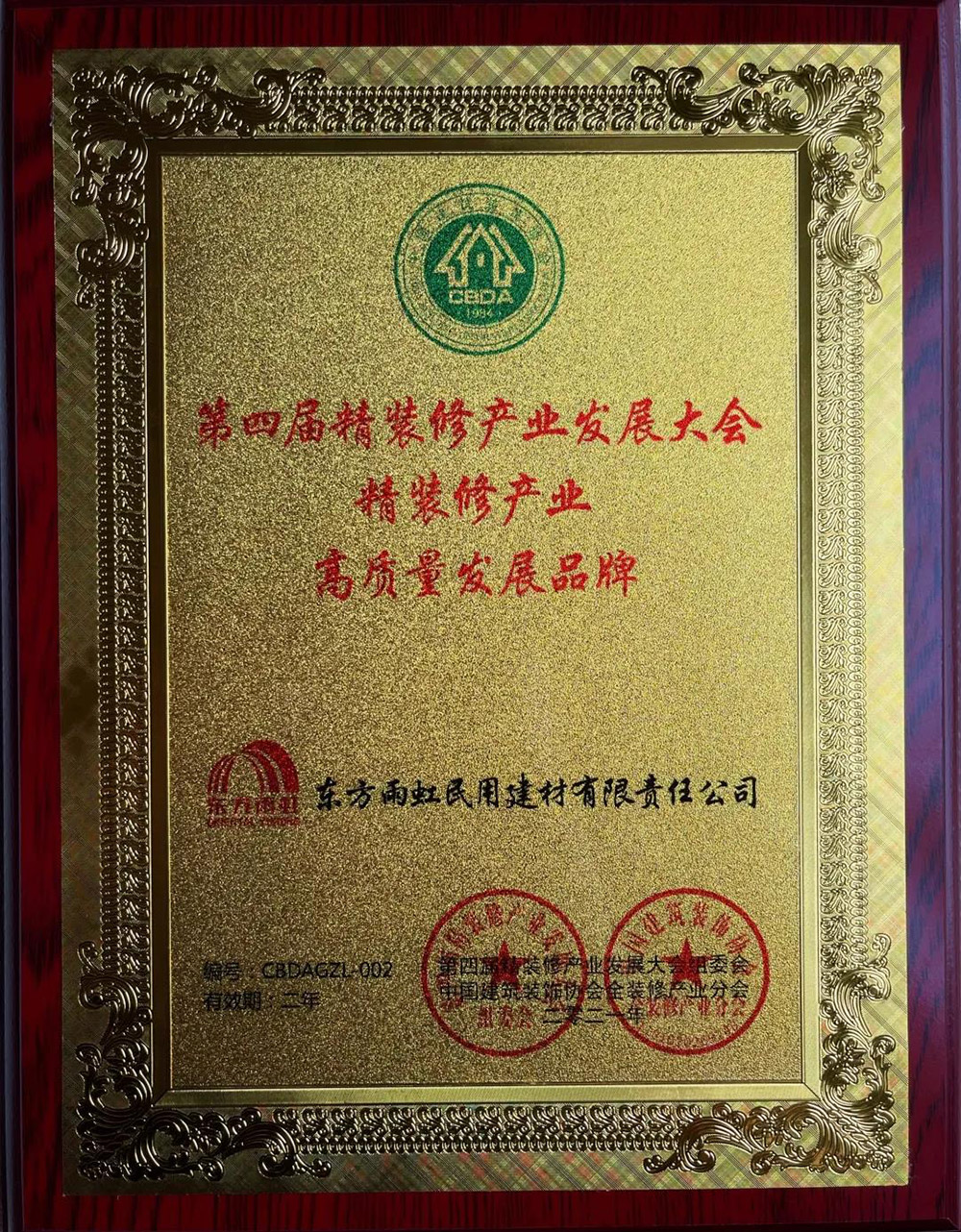 J9国际站备用【唯一】官方网站