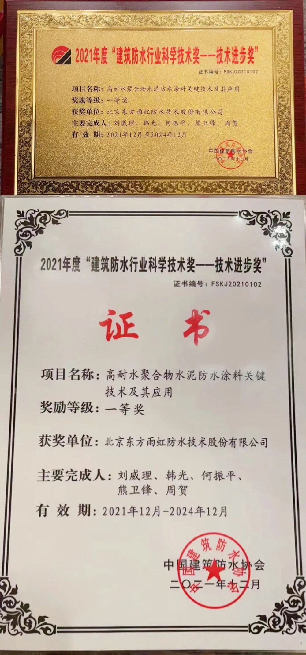 J9国际站备用【唯一】官方网站