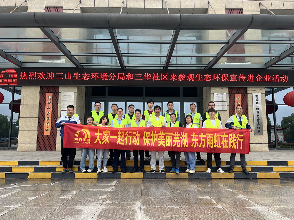 J9国际站备用【唯一】官方网站