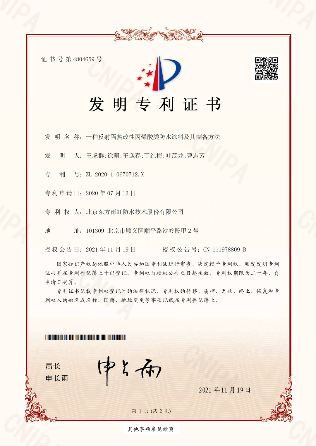J9国际站备用【唯一】官方网站