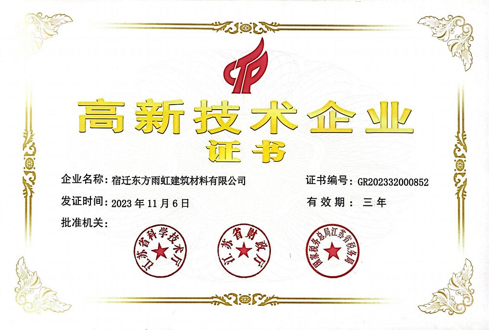 J9国际站备用【唯一】官方网站