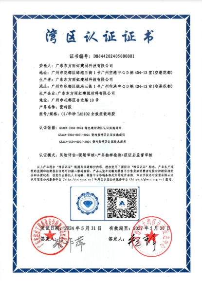 J9国际站备用【唯一】官方网站