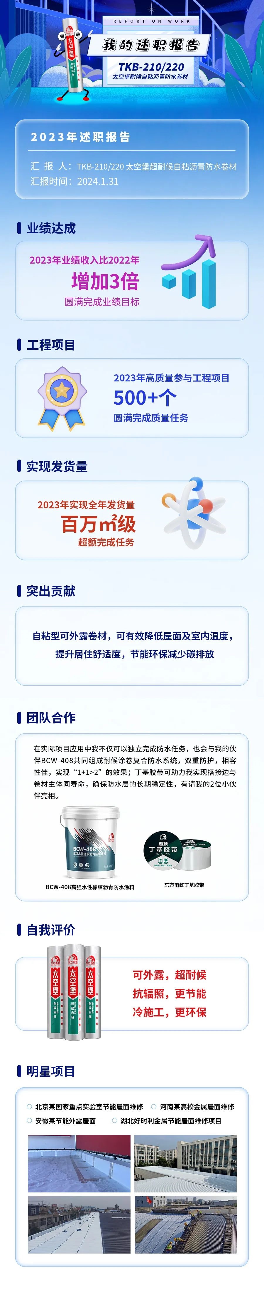 J9国际站备用【唯一】官方网站