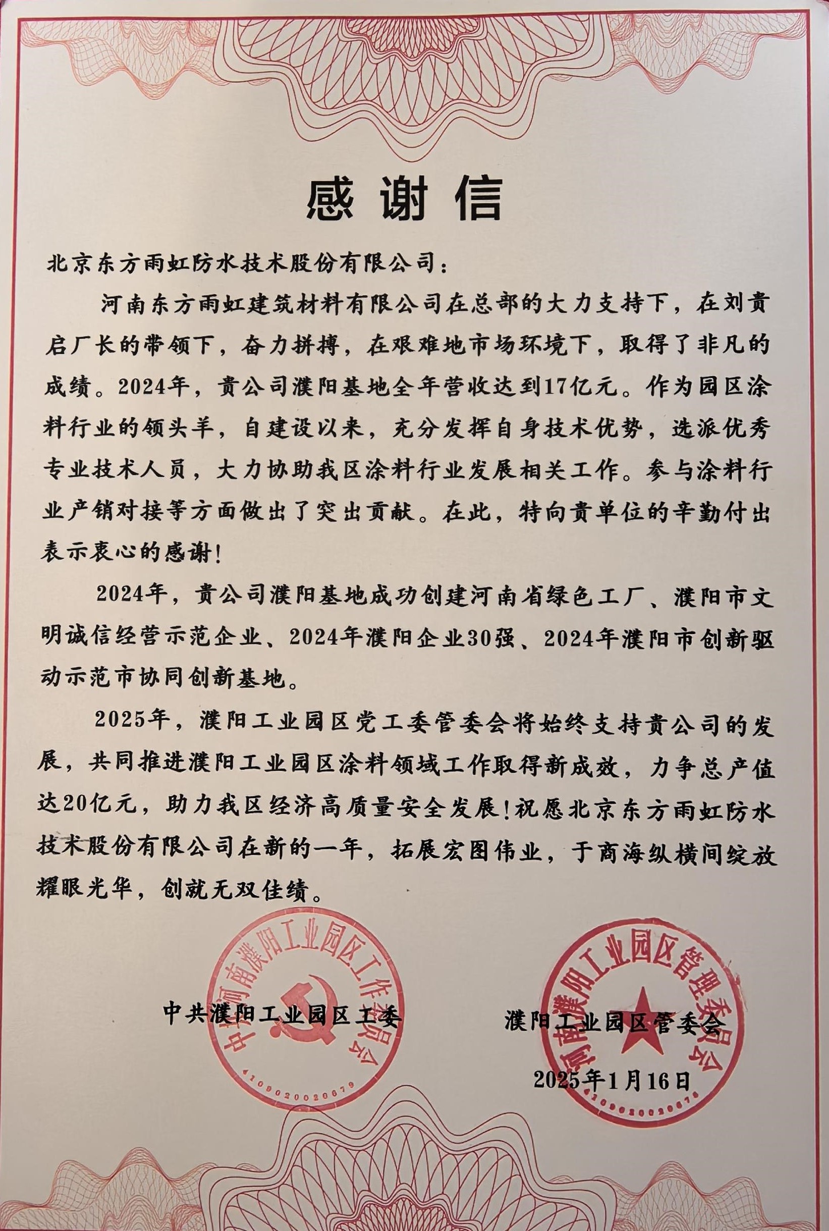 J9国际站备用【唯一】官方网站
