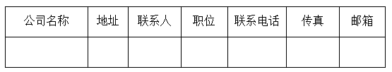 15C5604U4P-13M6