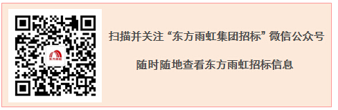 15C561649140-110A